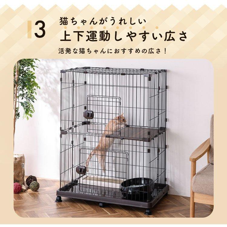 IRIS OHYAMA（アイリスオーヤマ） 猫 ケージ 猫ゲージ 2段 おしゃれ