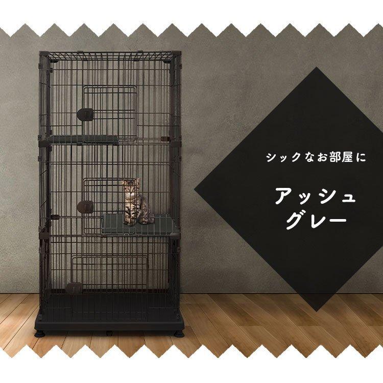 IRIS OHYAMA（アイリスオーヤマ） 猫 ケージ 猫ゲージ 猫ケージ 3段
