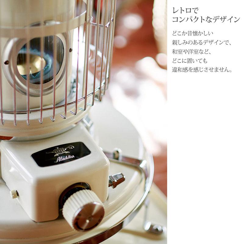 アラジン（Aladdin） キャンプ用品 石油ストーブ 灯油 暖房器具 日本製
