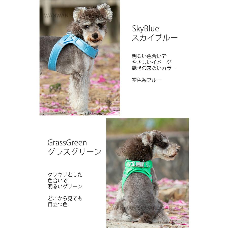 Truelove（トゥルーラブ） 犬 ハーネス おしゃれ 可愛いカラー 全13色