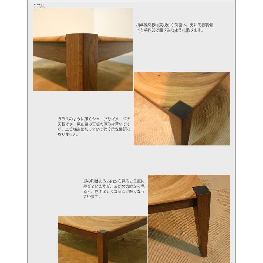 ローテーブル リビングテーブル ソファーテーブル 座卓 和モダン 和風