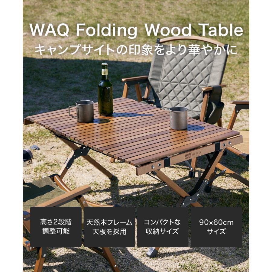 WAQ WAQ Folding Wood Table フォールディングウッドテーブル キャンプ