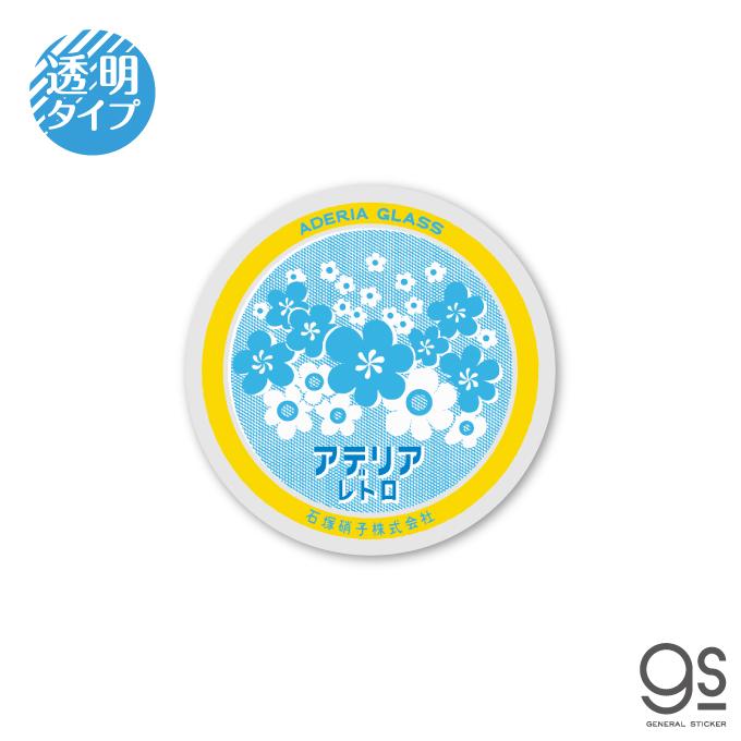 来来キョンシーズ マグネット ステッカー 当時物 昭和レトロ Amazon.co