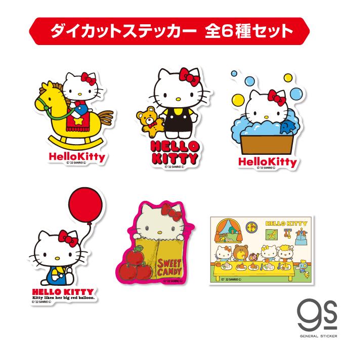 レトロ ハローキティグッズ まとめ売り レトロ ハローキティグッズ