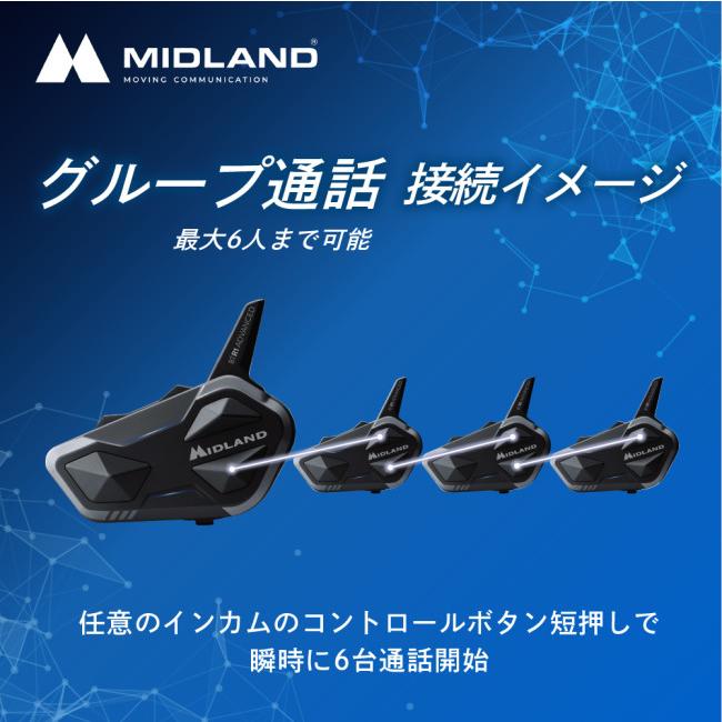 MIDLAND（ミッドランド） BT R1 Plus タイプ：ツインパック インカム