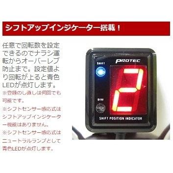 PROTEC（プロテック） SPI-K24 シフトポジションインジケーター専用