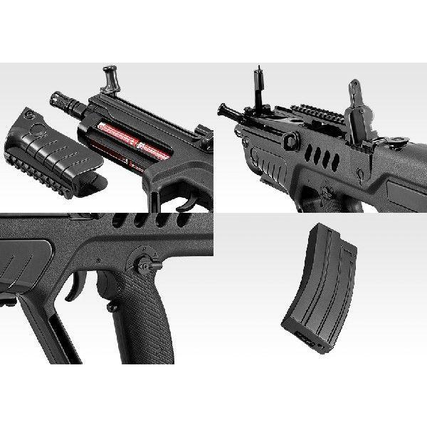 TOKYO MARUI（東京マルイ） 【お子様サバゲセット】東京マルイ 電動