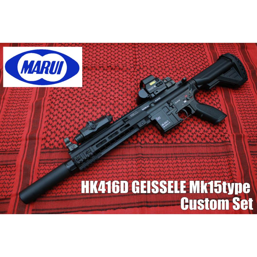 TOKYO MARUI（東京マルイ） 【大特価！】東京マルイ 次世代電動ガン