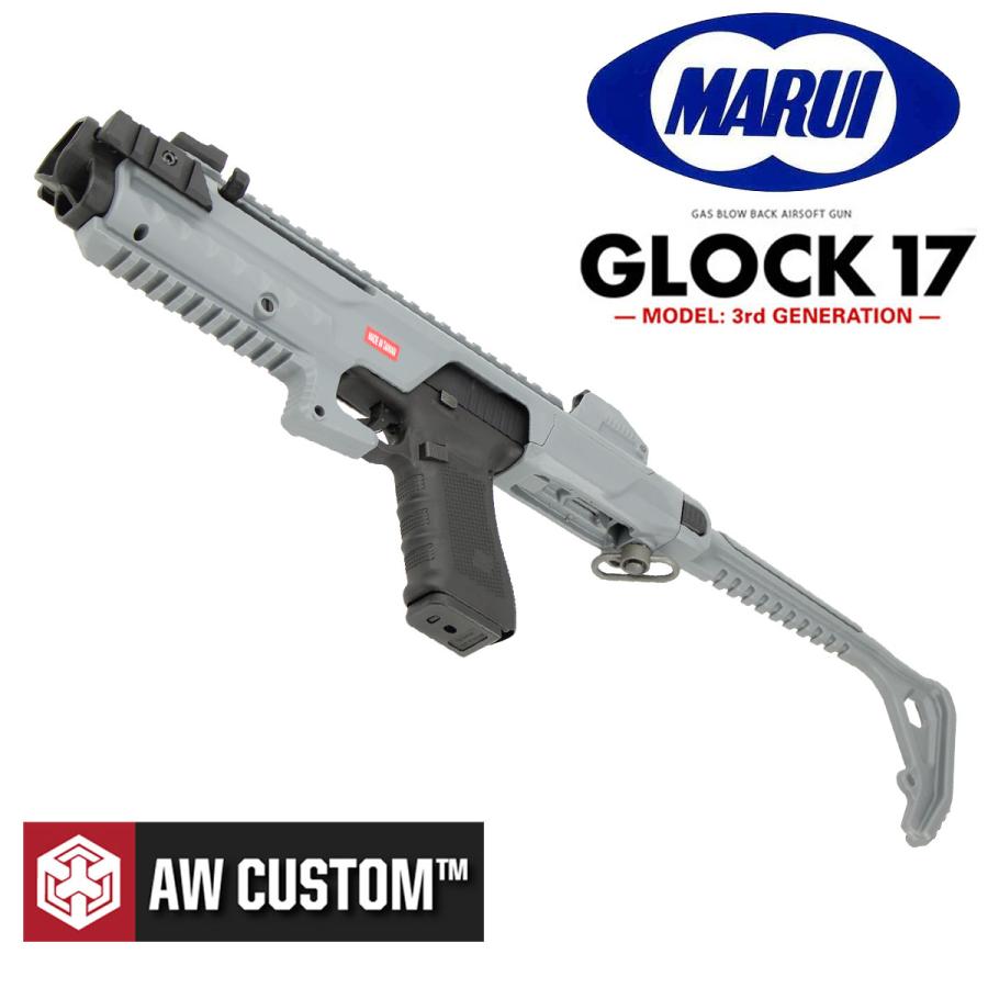 TOKYO MARUI（東京マルイ） 【大特価！】東京マルイ グロック17 3rd