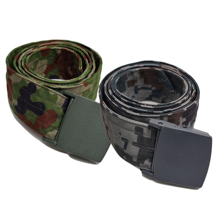 自衛隊 グッズ 陸自迷彩 空自迷彩 ベルト 官給品 リップストップ EC