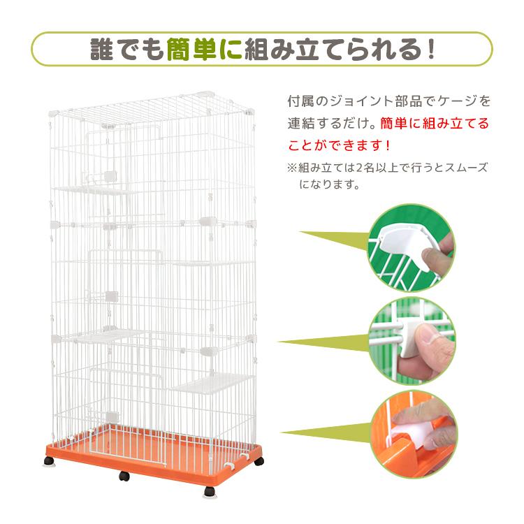 JPJieAnXin 猫ケージ キャットケージ 3段 スリム 大型猫用 幅76*奥行