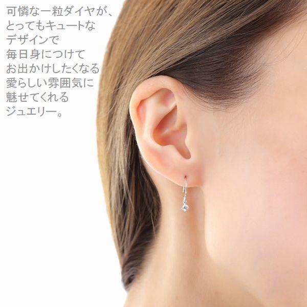 DAIYA（ダイヤ） ダイヤモンド ピアス 一粒 プラチナ 0.2カラット
