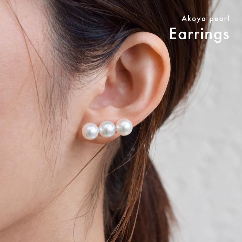 品質保証書 】 7.5mm - 8mm 3連 あこや真珠 ラインピアス パール