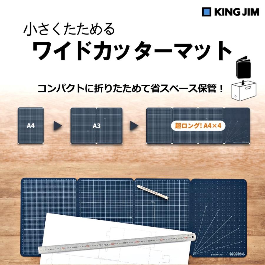 KING JIM（キングジム） 小さくたためるワイドカッターマット 7804 A4
