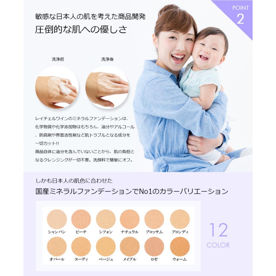 公式 ミネラルファンデーション トライアルセット SPF27 PA+++ お試し