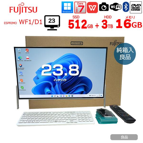 富士通 ESPRIMO WF1/D1 中古 一体型 地デジ Office Win11home キー