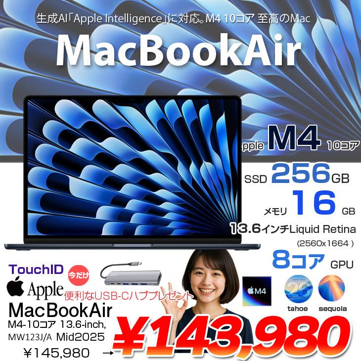 MacBook Air 【中古パソコン】Apple 13.6inch MW123J/A A3240 2025