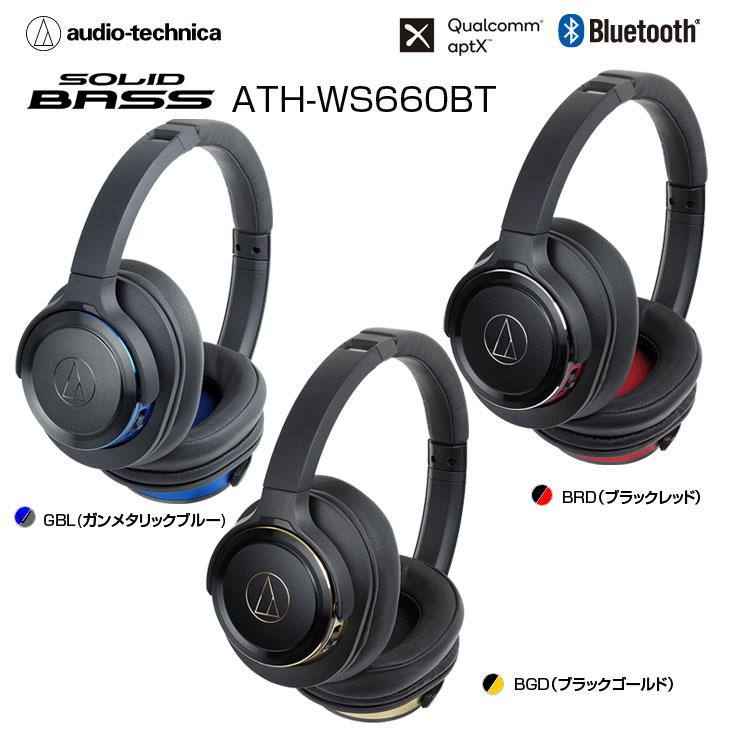 ソリッドベース 【送料無料】audio technica SOLID BASS ATH-WS660BT