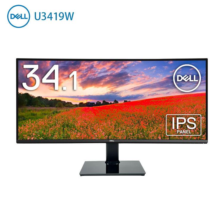 DELL（デル） DELL 34インチ 曲面湾曲 液晶モニター U3419W 2系統独立