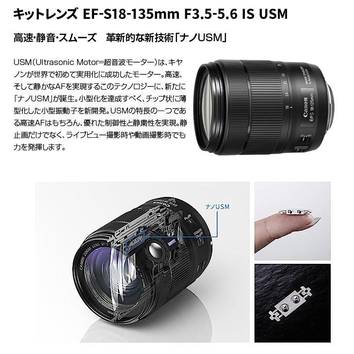 EOS Canon デジタル一眼レフカメラ 90D EF-S 18-135 IS USM レンズ