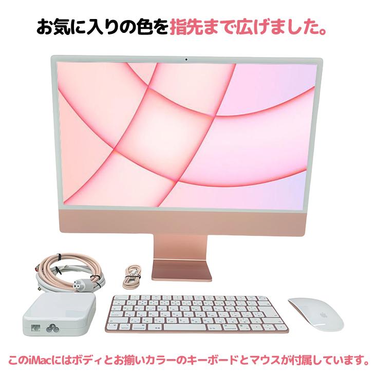 iMac（Apple） Apple iMac 24inch MGPN3J/A A2438 4.5K 2021 一体型