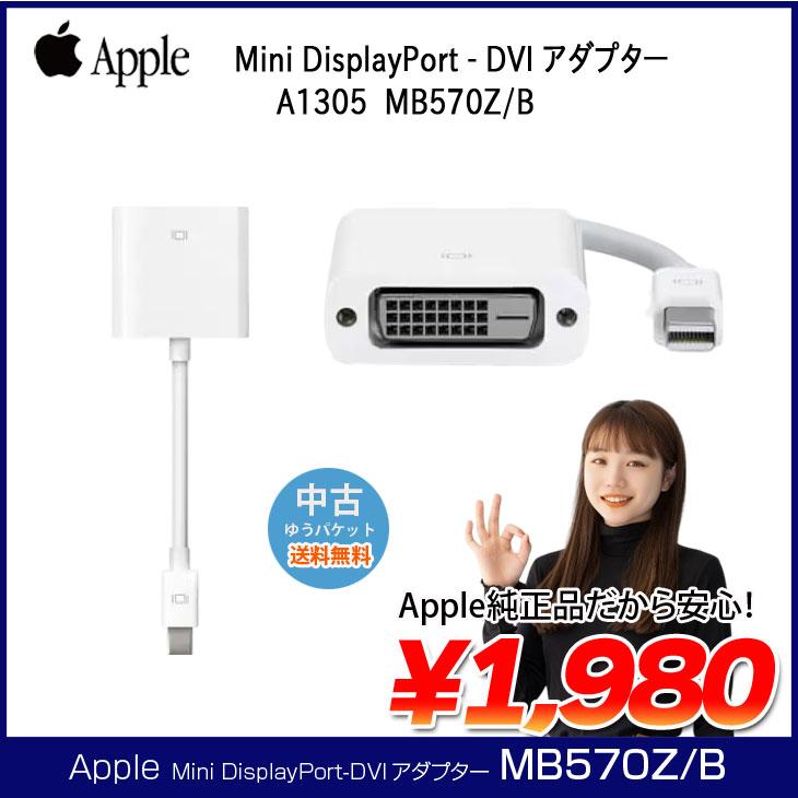 Apple Apple純正 Mini DisplayPort DVI変換アダプタ MB570Z/B A1305