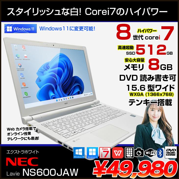 8世代NECホワイトSSDノートPC win11オフィスカメラDVD Wi-Fi
