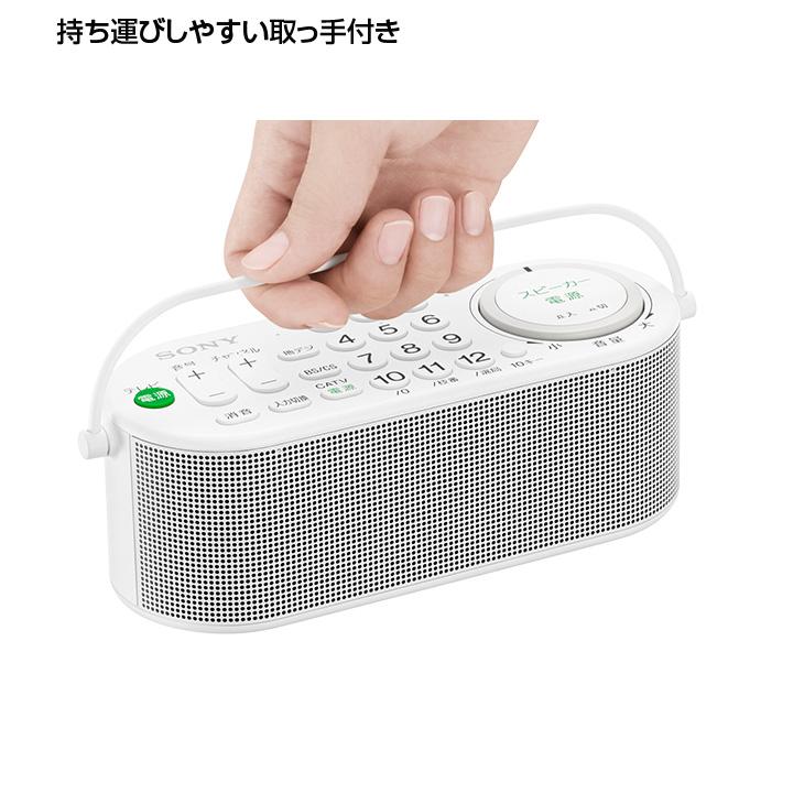 AQUOS SONY SRS-LSR100 テレビ音声が聴きとりやすい「お手元テレビ