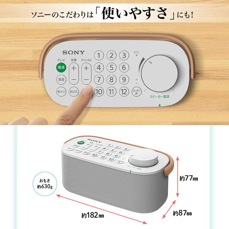 中古 srs-lsr200 2個 お手元テレビスピーカー 使用感あり AQUOS 【中古