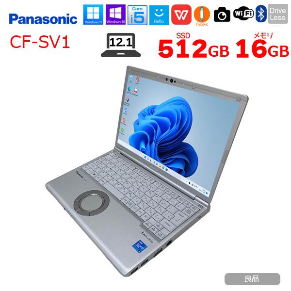 今だけ新品無線マウス付 中古パソコン】Panasonic CF-SV1 中古 レッツ
