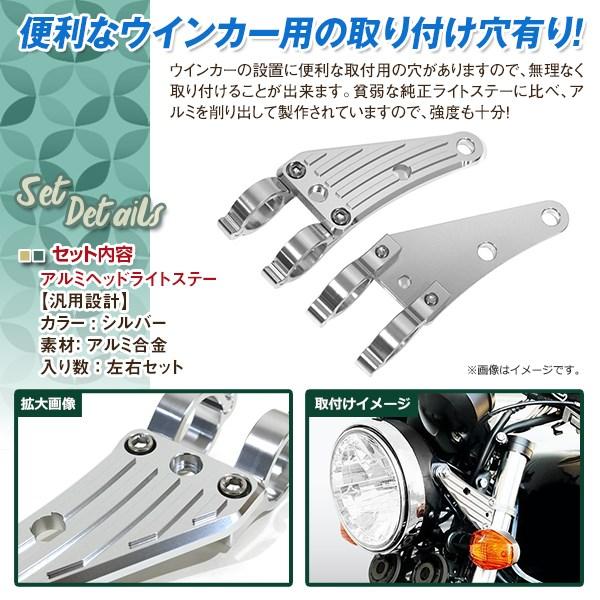 W650 純正 ヘッドライトステー KAWASAKI W650「ヘッドライトステーの
