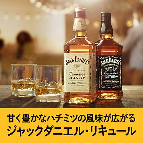 JACK DANIEL'S（ジャックダニエル） ハニー 正規 700ml 35度 テネシー
