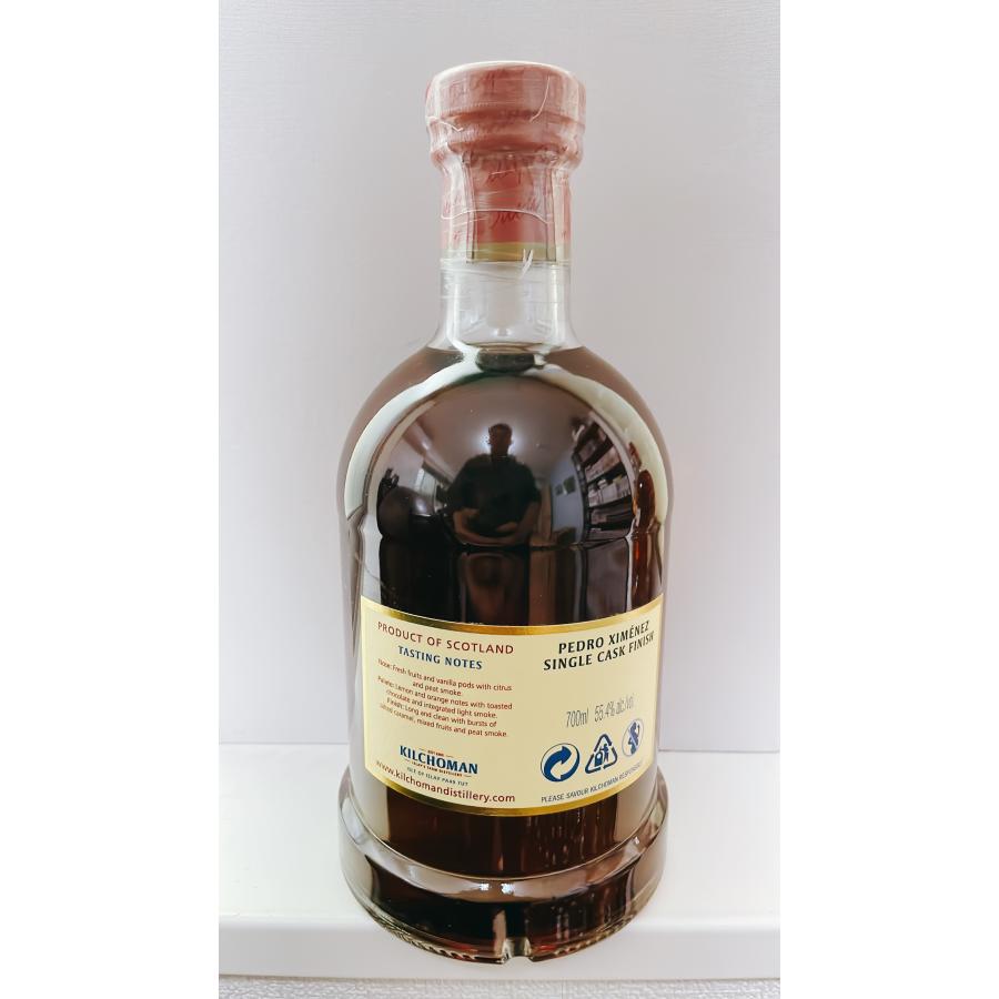 キルホーマン7年(2013 - 2020) ペドロヒメネスシングルカスク