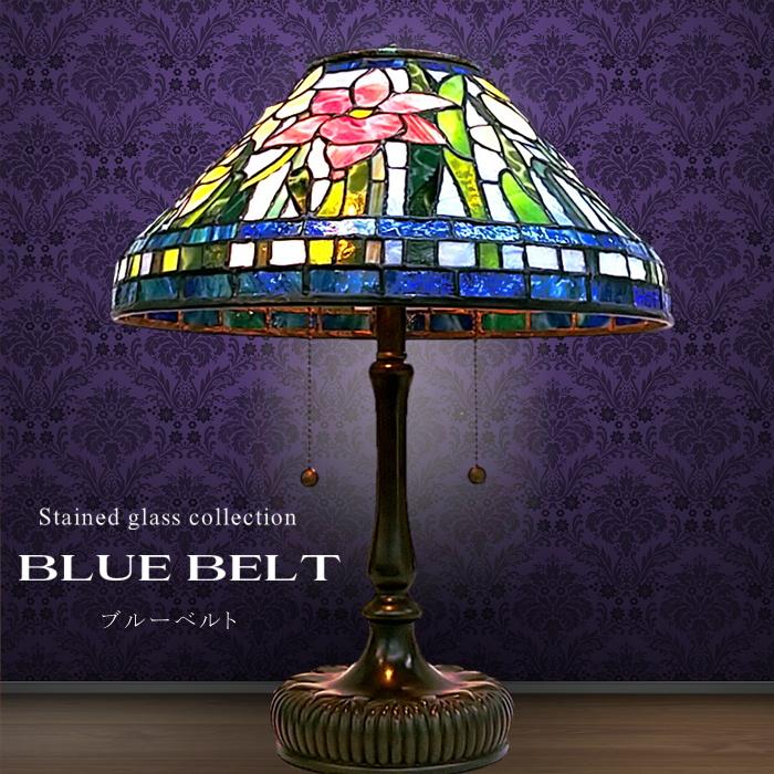 アンティーク調 ステンドグラス らんぷ ステンドグラス ランプ『ブルー