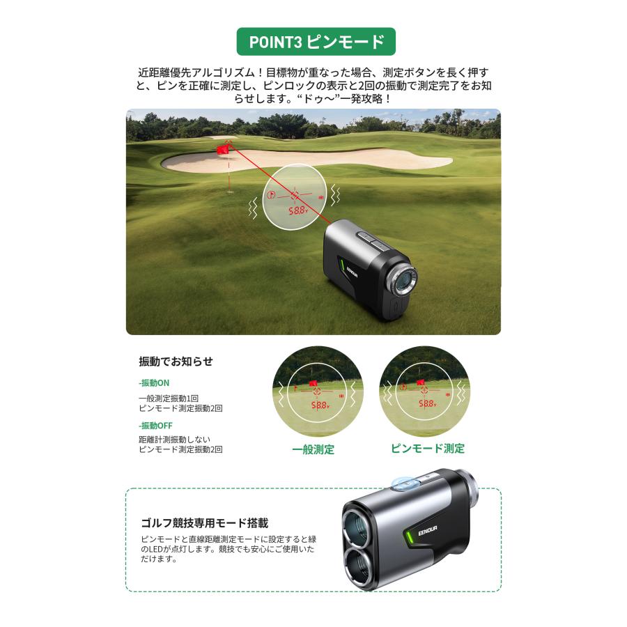 EENOUR ゴルフ用距離計 シルバー ゴルフレーザー距離計 – EENOUR