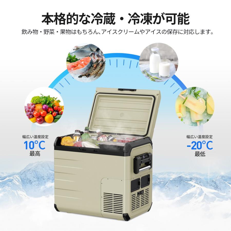 EENOUR 車載冷蔵庫 ポータブル冷蔵庫 バッテリー内蔵可能 45L -20℃〜10