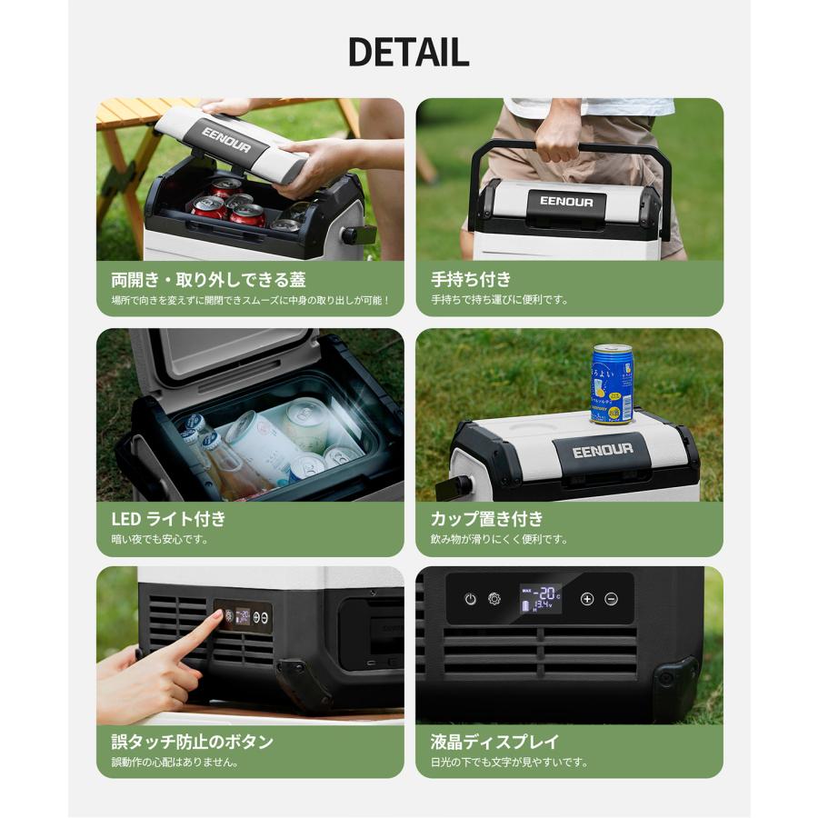 EENOUR 冷温庫 車載冷蔵庫 ポータブル冷蔵庫 10L バッテリー内蔵可能