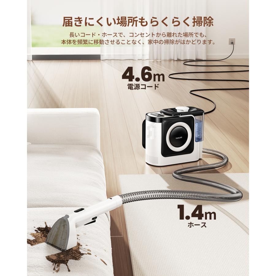 YINO Life 「2026新品！」カーペットクリーナー リンサー スチーム