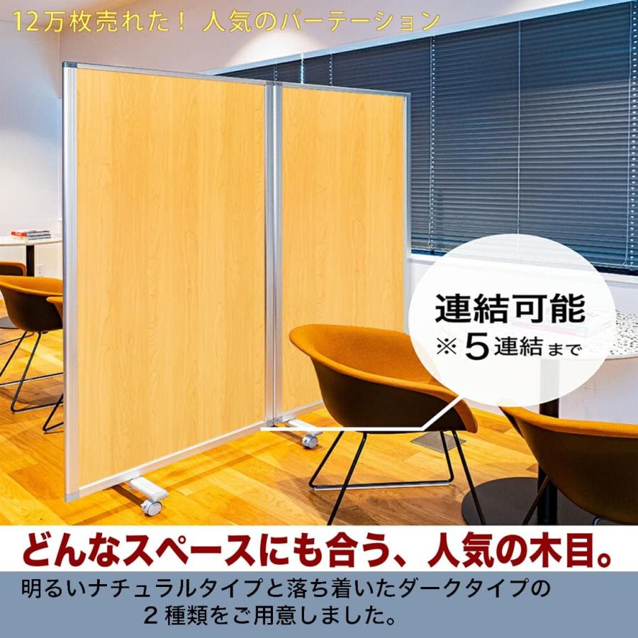 高級 デラックス パーティション 間仕切り 仕切り おしゃれ 脚付き