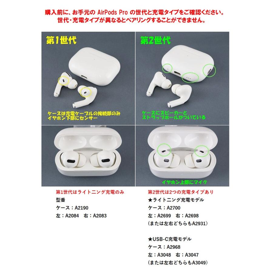 AirPods Pro 第一世代 箱付き ケーブルなし 中古 ケース付き 中古