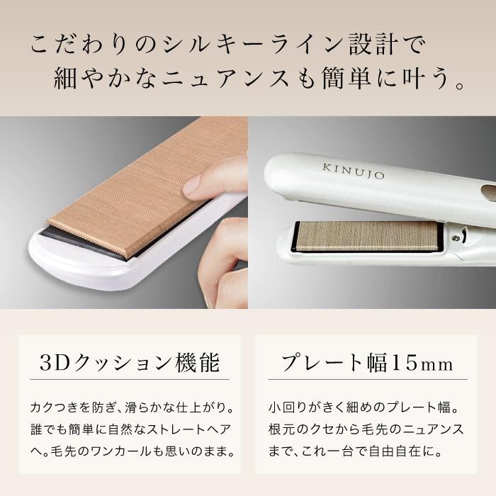 箱無し8500円絹女kinujo duex携帯用ミニヘアアイロンコード式美品