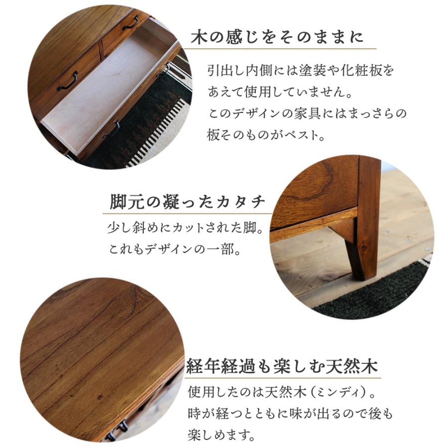 チェスト 天然木 箪笥 洋服 アンティーク 幅80 奥行40 高さ75 木製