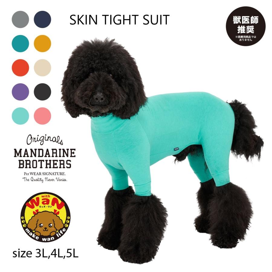 ロンハーマン】エココージーシック ペットニットフーディー ロン