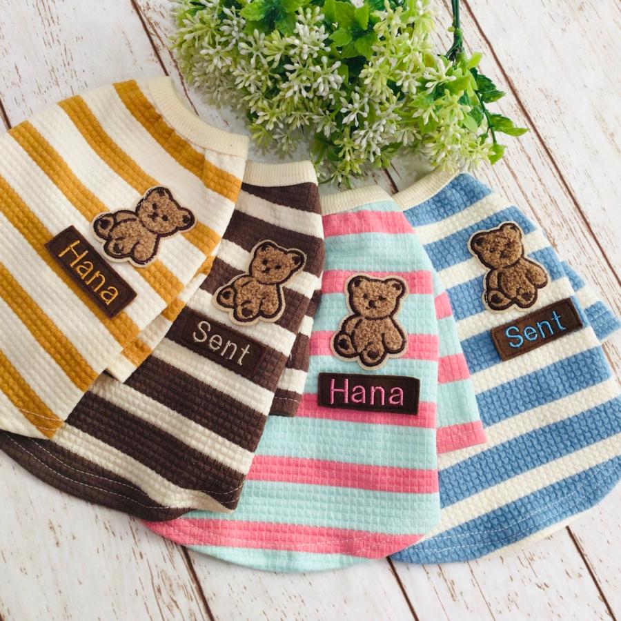 犬 服 名前入り ハンドメイド 刺繍 ワッフル Tシャツ 名入れ ネーム 犬