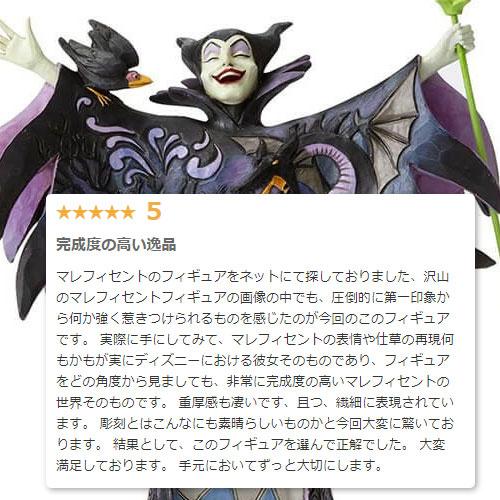 Disney（ディズニー） ジャックスケリントン 噴水 24cm ナイトメア