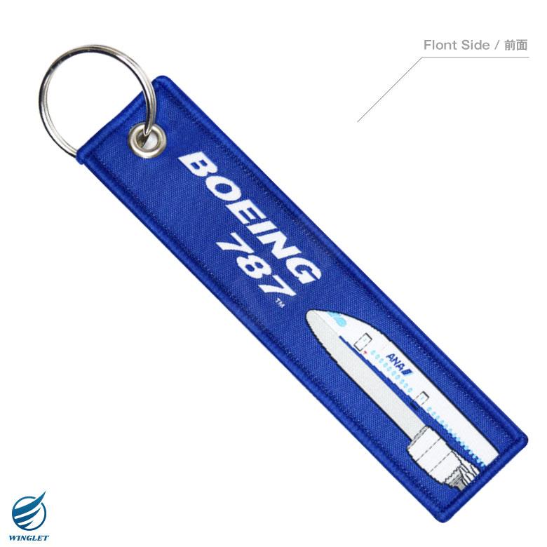 ANA BOEING 777 787 繊細刺繍 タグ キーホルダー REMOVE BEFORE FLIGHT