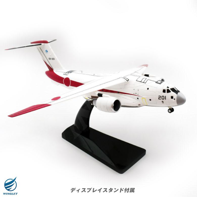 限定生産品 Avionix 1/200 スケール 塗装済 完成品 航空自衛隊 XC-2