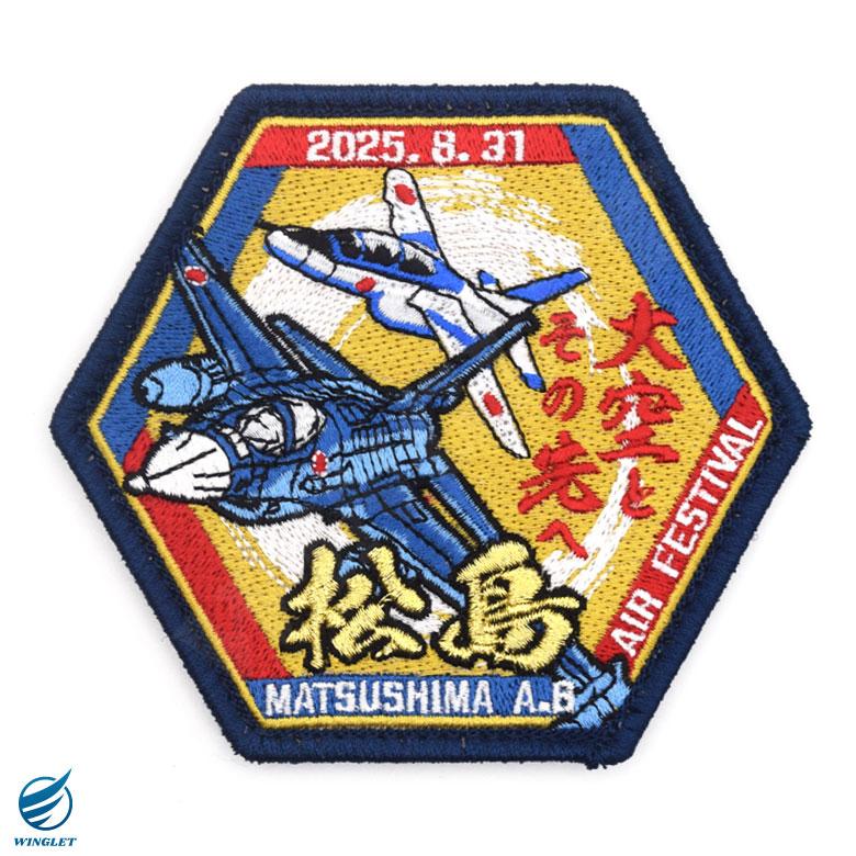 ゆきお様 航空自衛隊 アトランティック・イーグルズ イギリス空軍来訪