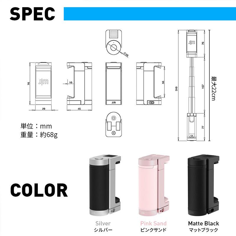 送料無料 Just Mobile ShutterGrip2 カメラグリップ コンパクト 小型