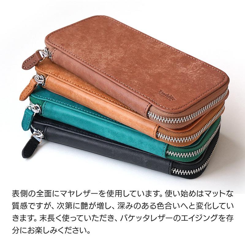 LUDDITE（ラダイト） ラウンドジップ ペンケース エッセンシャル MAYA